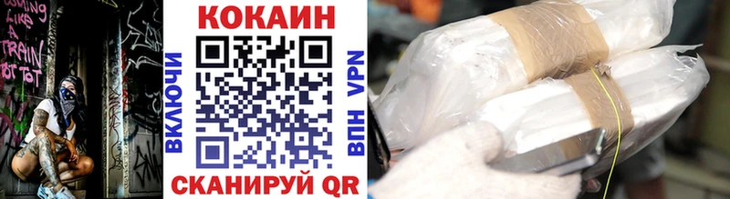 Купить закладку Cocaine Alpha-PVP ГАШ Меф Купино