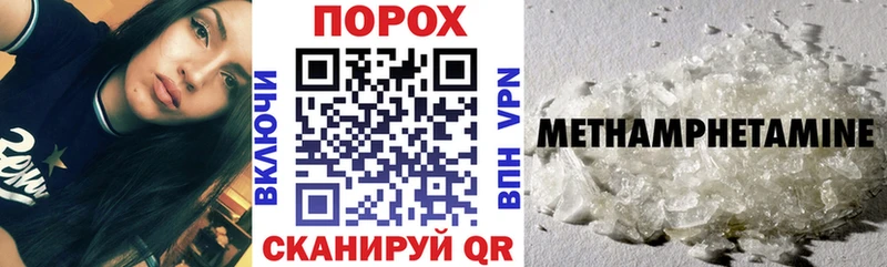 Купить где  Купино  Амфетамин Premium 