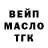 Бутират BDO Alena Lunina