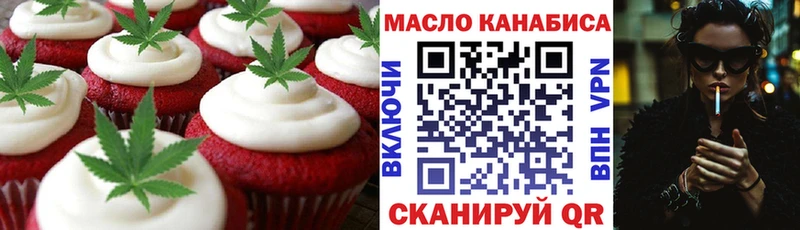 Купить закладки  Купино  Canna-Cookies марихуана 