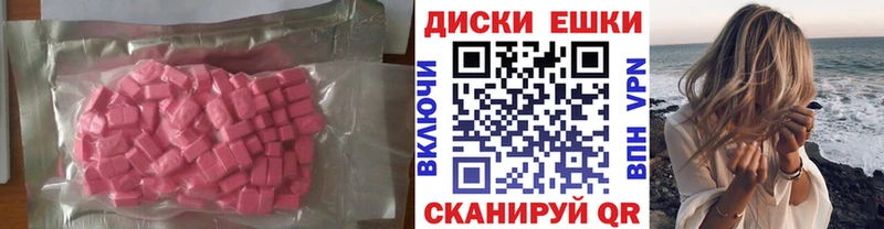 Купить Купино ЭКСТАЗИ Cube