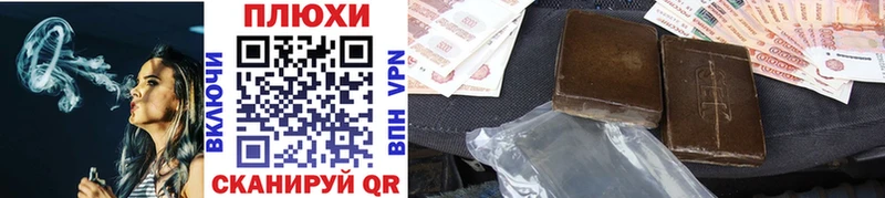 Купить  Купино  Гашиш hashish 