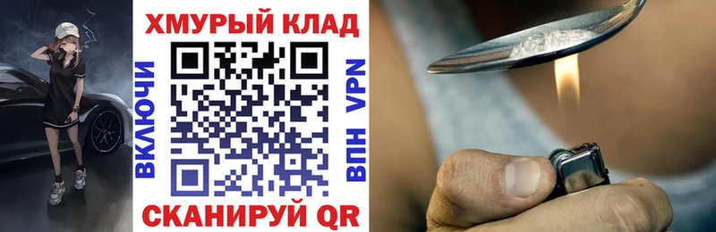 Купить закладки  Купино  ГЕРОИН Афган 