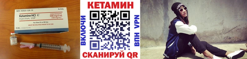 Купить где Купино Кетамин ketamine