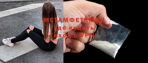 2c-b Горняк