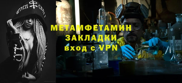синтетический гашиш Горно-Алтайск