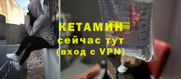 синтетический гашиш Горно-Алтайск