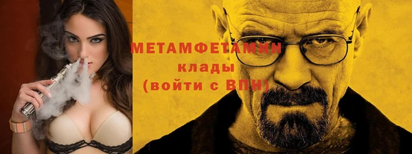 2c-b Горняк