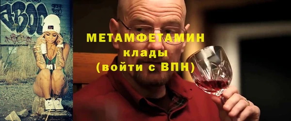 синтетический гашиш Горно-Алтайск