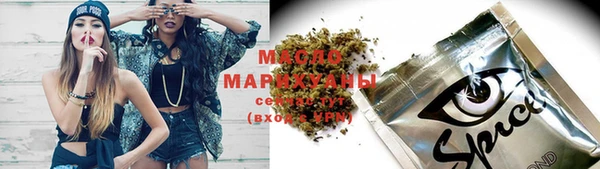стафф Горнозаводск