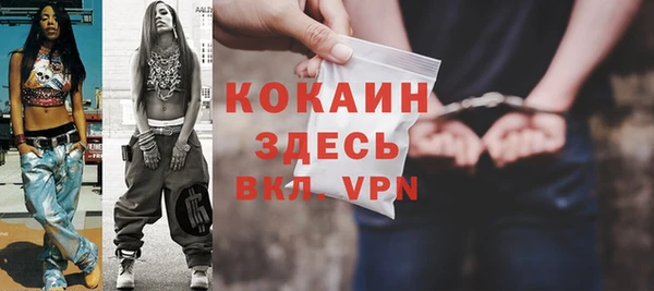синтетический гашиш Горно-Алтайск