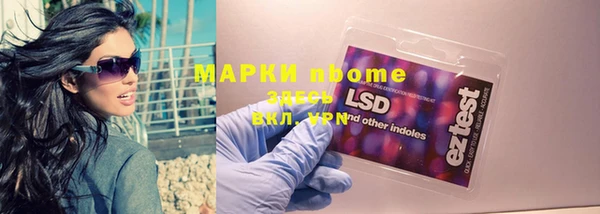 синтетический гашиш Горно-Алтайск