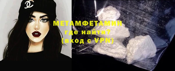 синтетический гашиш Горно-Алтайск