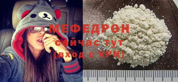 синтетический гашиш Горно-Алтайск