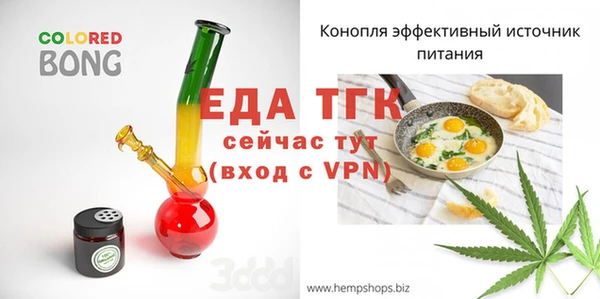 синтетический гашиш Горно-Алтайск