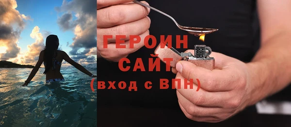 2c-b Горняк