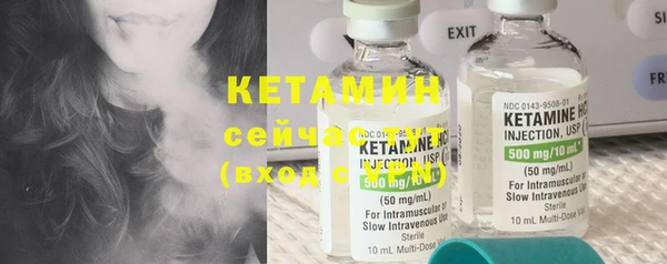 синтетический гашиш Горно-Алтайск