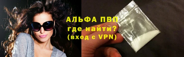 синтетический гашиш Горно-Алтайск