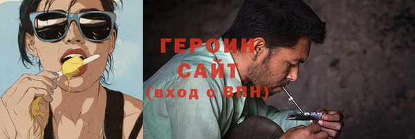 стафф Горнозаводск