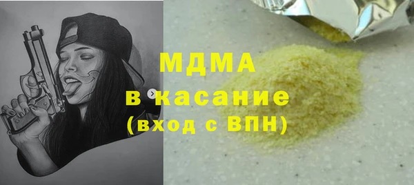 2c-b Горняк