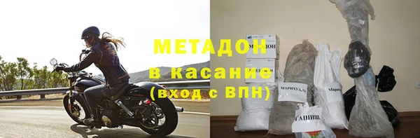 стафф Горнозаводск