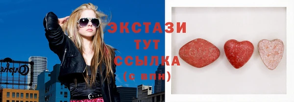 синтетический гашиш Горно-Алтайск