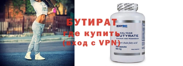2c-b Горняк