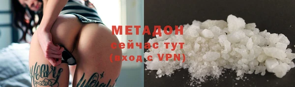2c-b Горняк