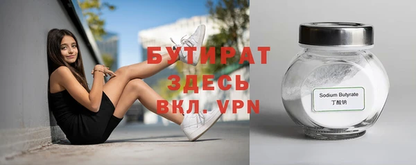 2c-b Горняк