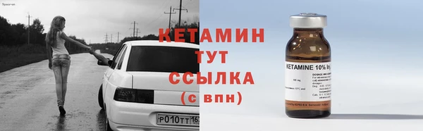 синтетический гашиш Горно-Алтайск