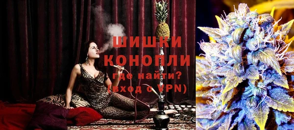 стафф Горнозаводск