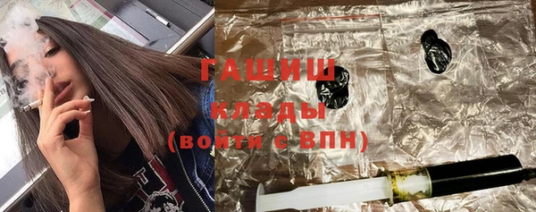 стафф Горнозаводск