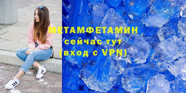2c-b Горняк