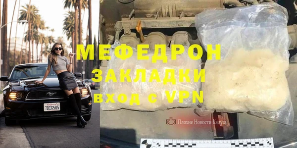 стафф Горнозаводск