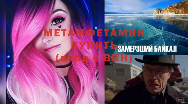 стафф Горнозаводск