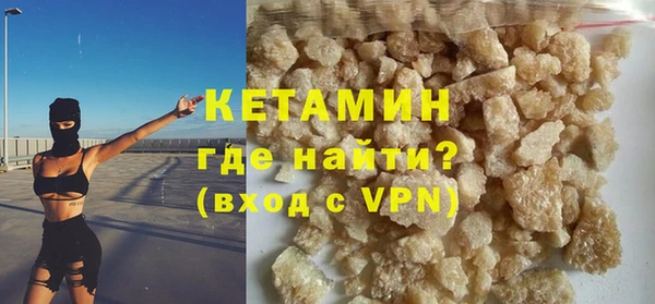 2c-b Горняк