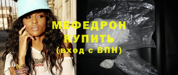 синтетический гашиш Горно-Алтайск
