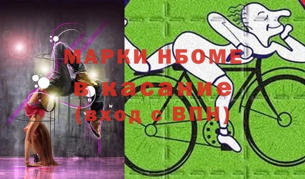 синтетический гашиш Горно-Алтайск