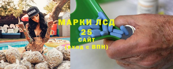2c-b Горняк