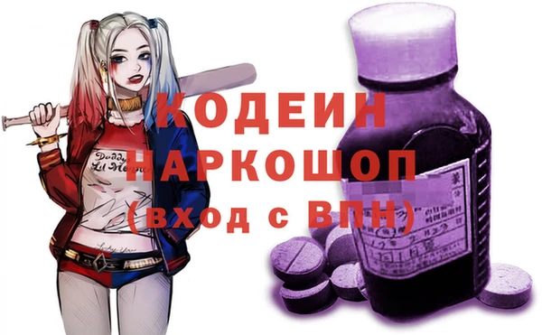 стафф Горнозаводск