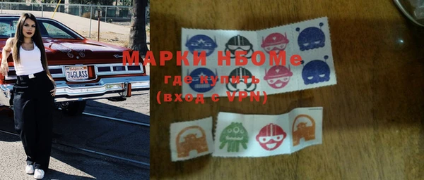 стафф Горнозаводск