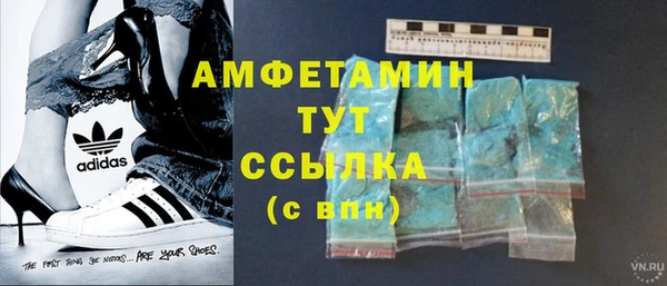 синтетический гашиш Горно-Алтайск