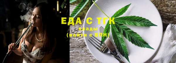стафф Горнозаводск