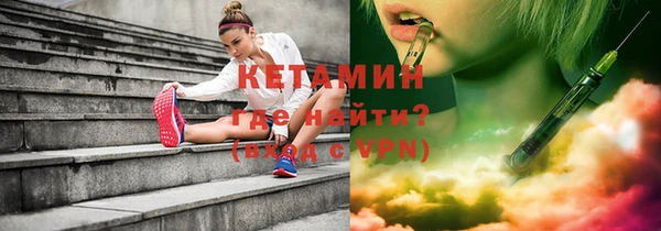 синтетический гашиш Горно-Алтайск