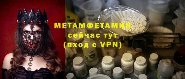 2c-b Горняк