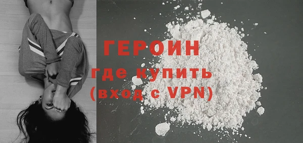 синтетический гашиш Горно-Алтайск