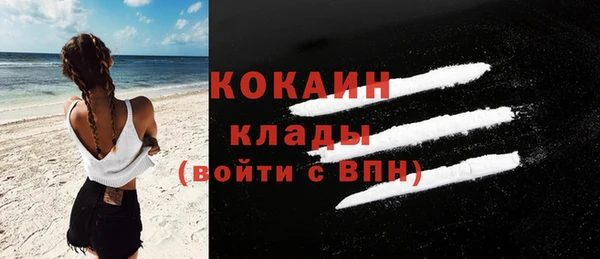 стафф Горнозаводск
