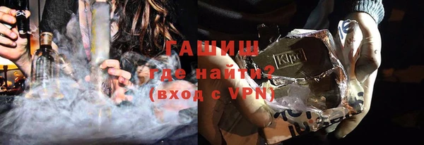 стафф Горнозаводск
