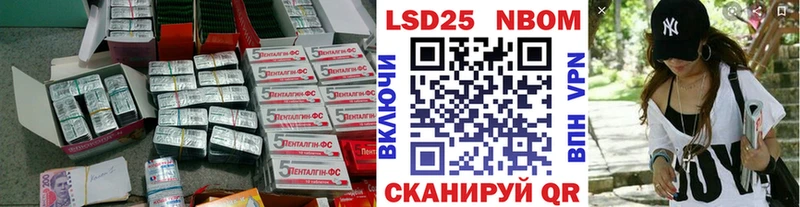 LSD-25 экстази ecstasy  Купить  Купино 