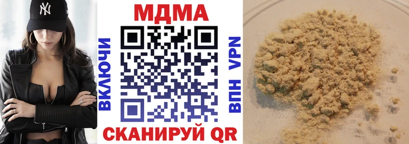 MDMA Molly  Купить  Купино 